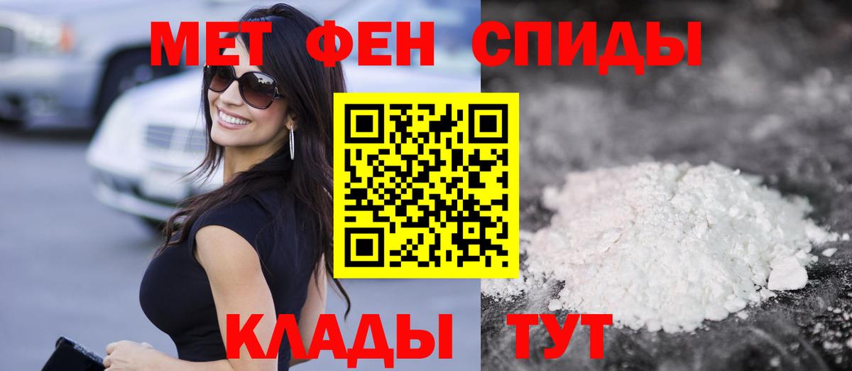 Дивногорск  Амфетамин Premium  АМФ  Вход с VPN 