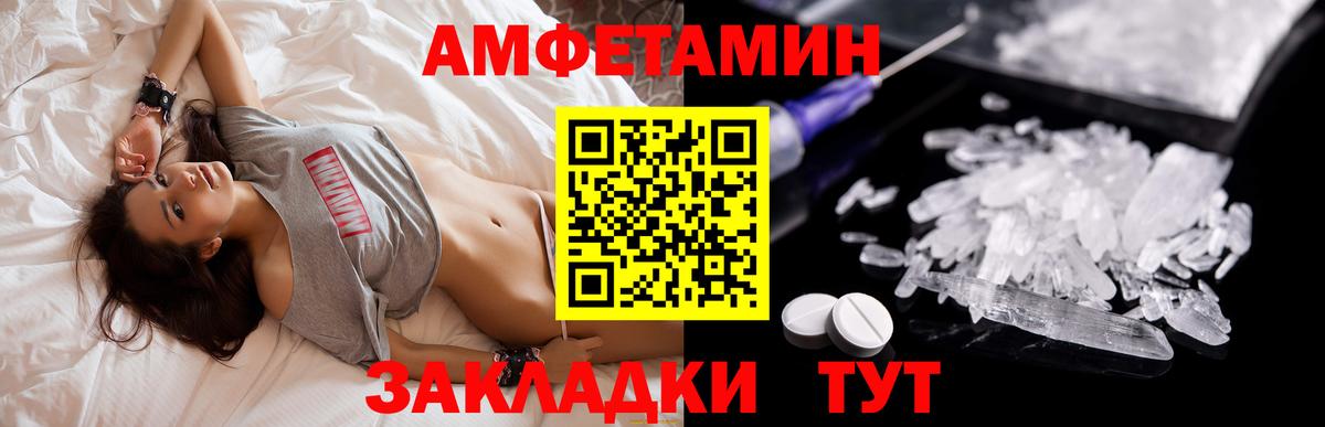 АМФ 98% Дивногорск