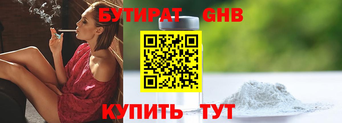 КОКАИН  Гашиш  Вход с VPN  МЕФ   Дивногорск  Канабис  Гашиш 