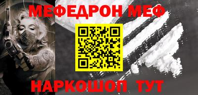 героин Ливны