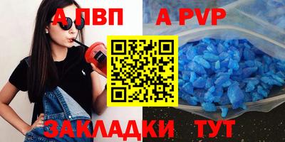 винт Лесосибирск