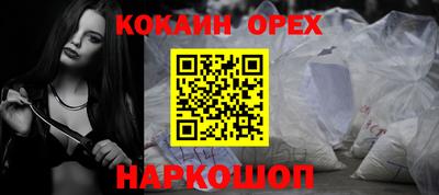 героин Ливны