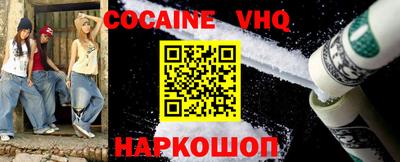 винт Лесосибирск