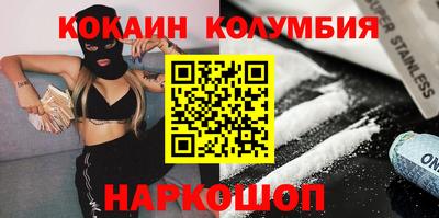 винт Лесосибирск