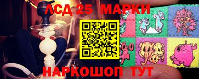 наркотики Ликино-Дулёво