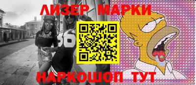 героин Ливны