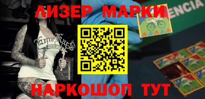 наркотики Ликино-Дулёво