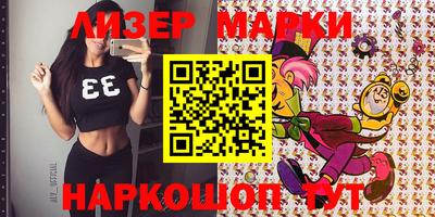 винт Лесосибирск