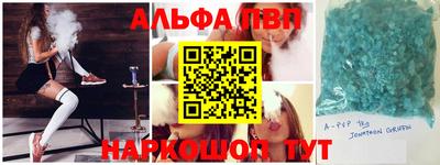 винт Лесосибирск