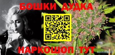 героин Ливны