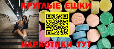 винт Лесосибирск