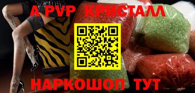 винт Лесосибирск