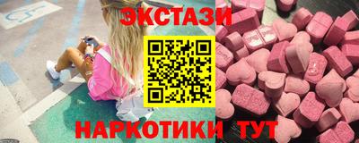 винт Лесосибирск