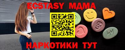 винт Лесосибирск