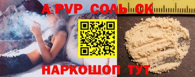 героин Ливны