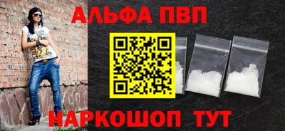 героин Ливны