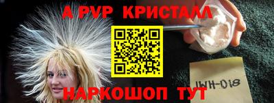 героин Ливны