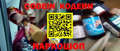 героин Ливны