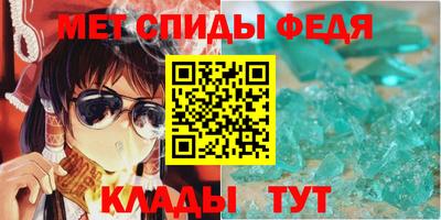 винт Лесосибирск