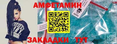 героин Ливны