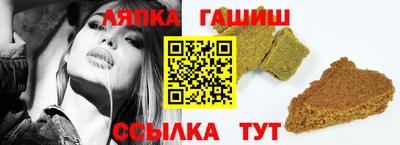 винт Лесосибирск