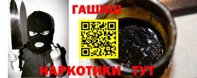винт Лесосибирск