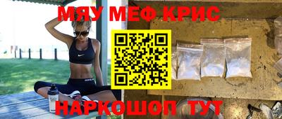 винт Лесосибирск