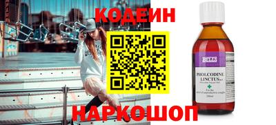 героин Ливны
