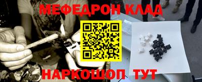 винт Лесосибирск
