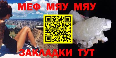 винт Лесосибирск