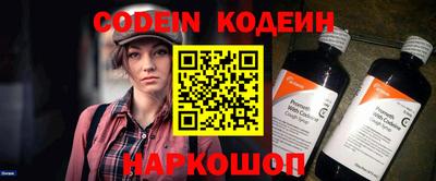 наркотики Ликино-Дулёво
