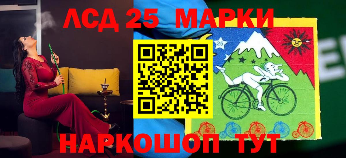 ЛСД экстази кислота  Вход с VPN  кракен как зайти  Дивногорск 