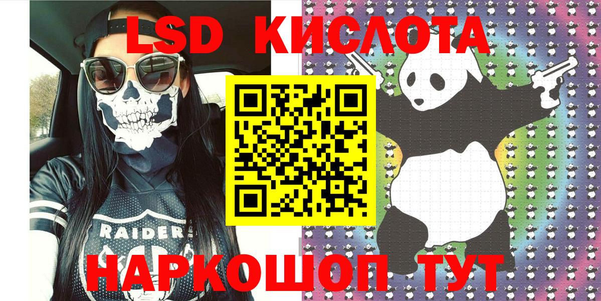 Марки NBOMe 1500мкг Дивногорск