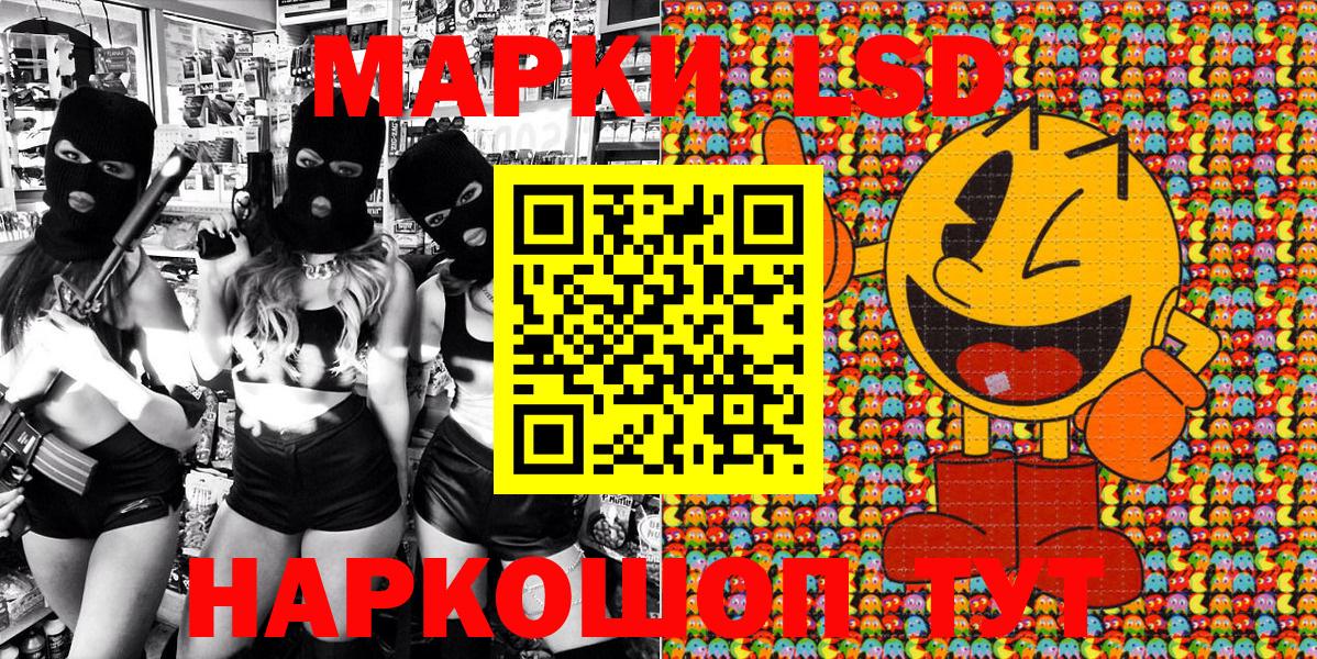 Наркотические марки 1,8мг  Вход с VPN  Марки N-bome  Дивногорск 