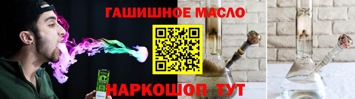 Дистиллят ТГК вейп Дивногорск