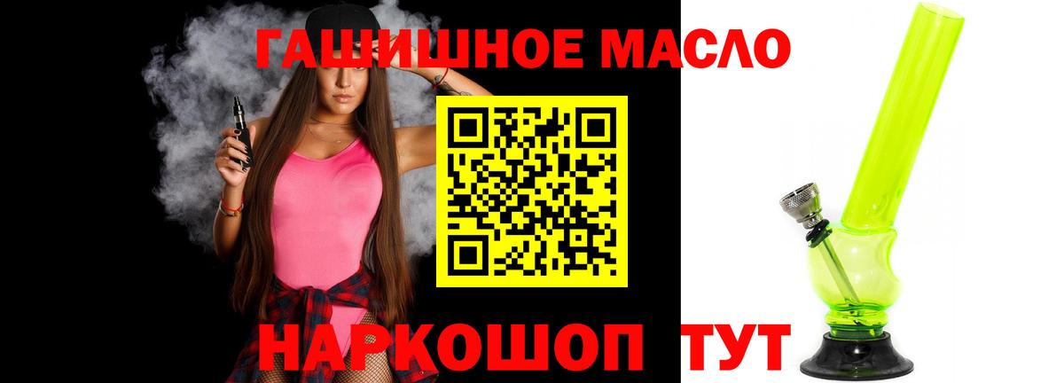 MEGA сайт  Вход с VPN  Дивногорск  Дистиллят ТГК жижа 